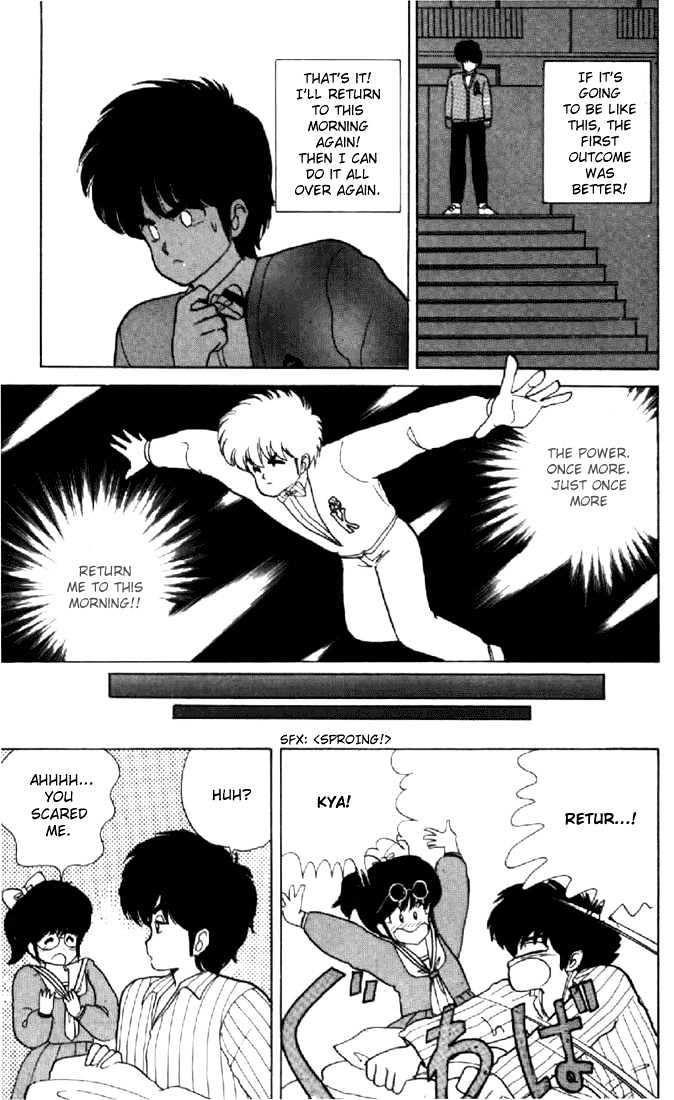 Kimagure Orange Road Chapter 40 page 19 - Chapter 40