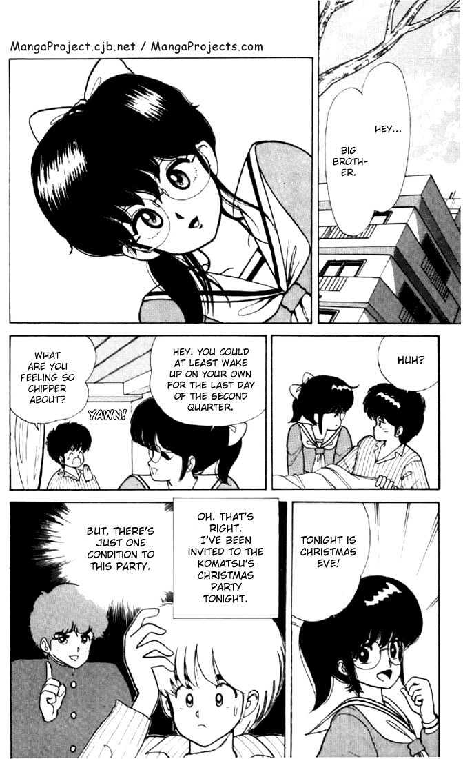 Kimagure Orange Road Chapter 40 page 2 - Chapter 40