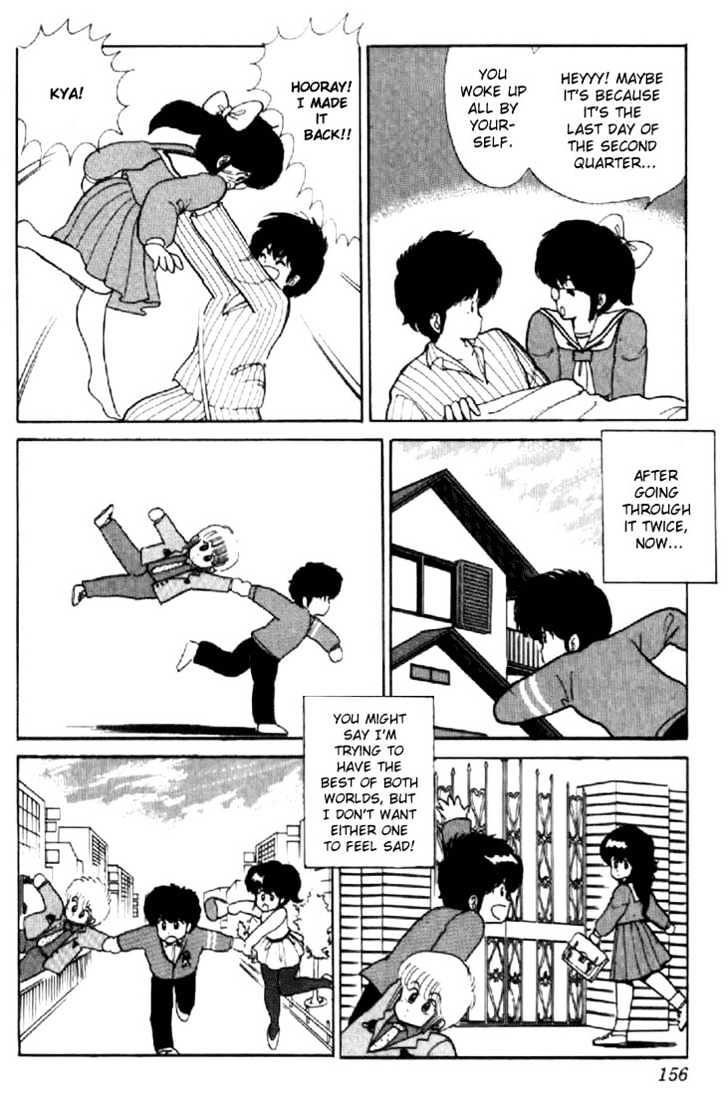 Kimagure Orange Road Chapter 40 page 20 - Chapter 40