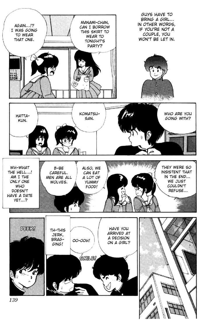Kimagure Orange Road Chapter 40 page 3 - Chapter 40