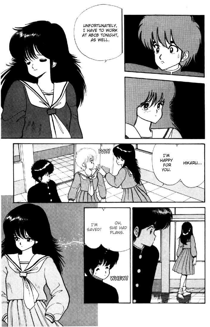 Kimagure Orange Road Chapter 40 page 5 - Chapter 40