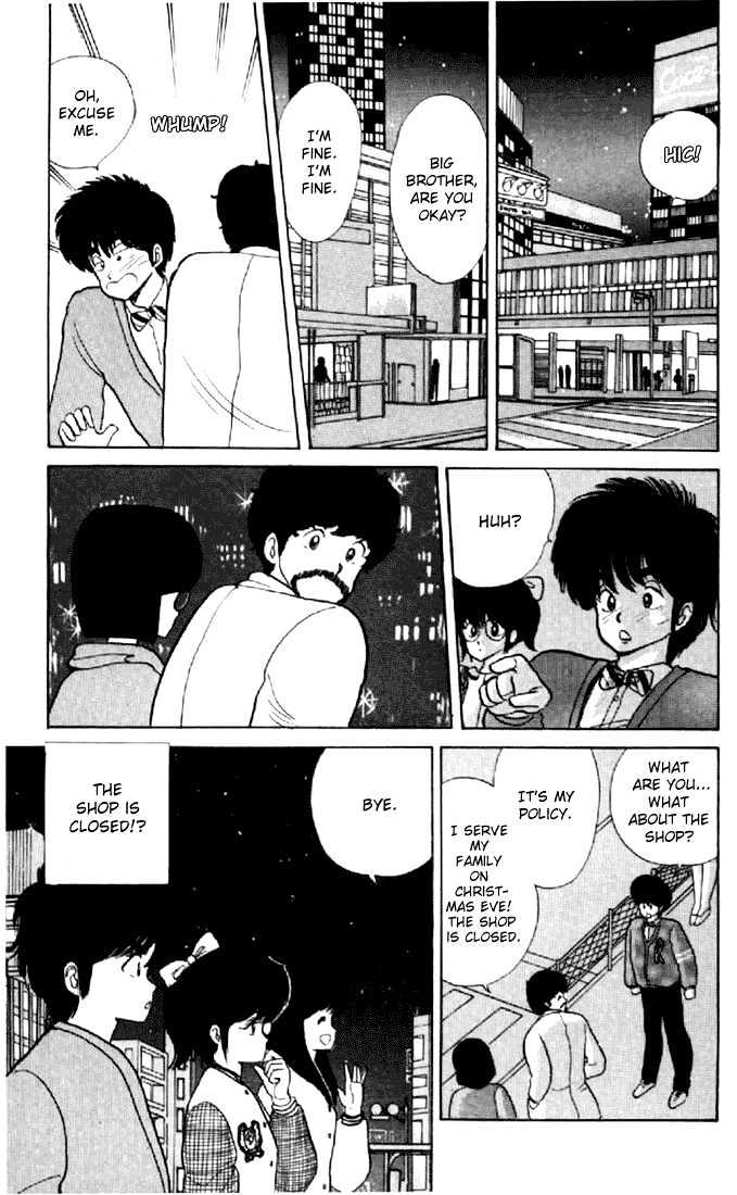 Kimagure Orange Road Chapter 40 page 7 - Chapter 40