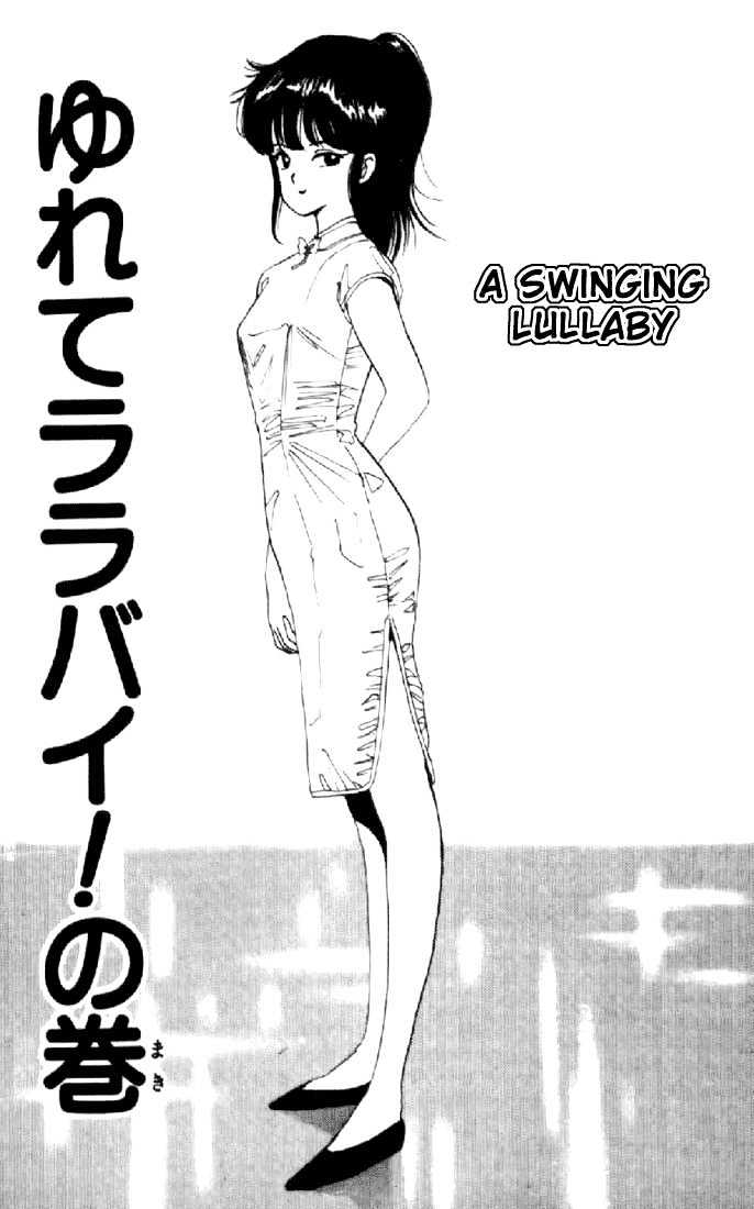 Kimagure Orange Road Chapter 41 page 1 - Chapter 41