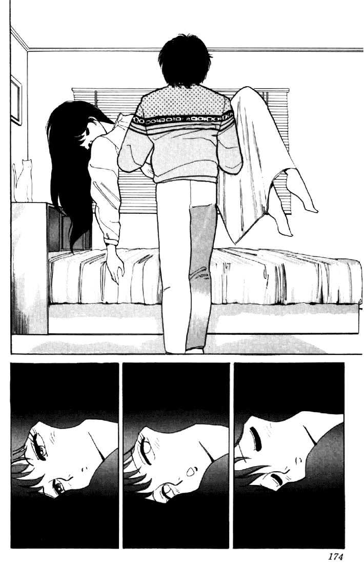 Kimagure Orange Road Chapter 41 page 16 - Chapter 41