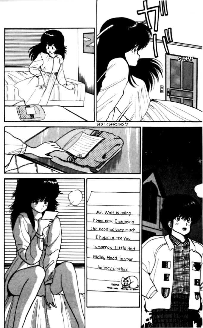 Kimagure Orange Road Chapter 41 page 18 - Chapter 41