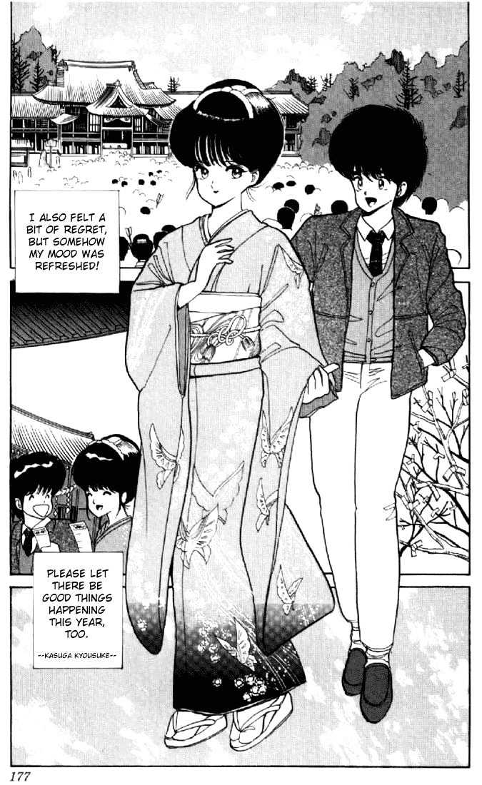 Kimagure Orange Road Chapter 41 page 19 - Chapter 41