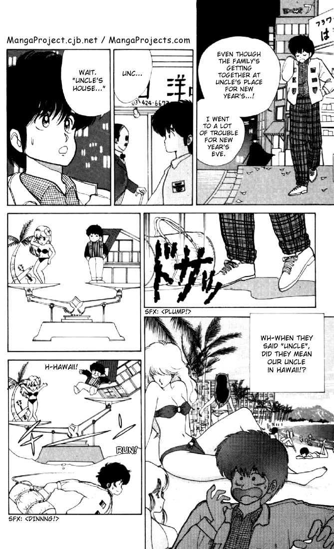 Kimagure Orange Road Chapter 41 page 4 - Chapter 41