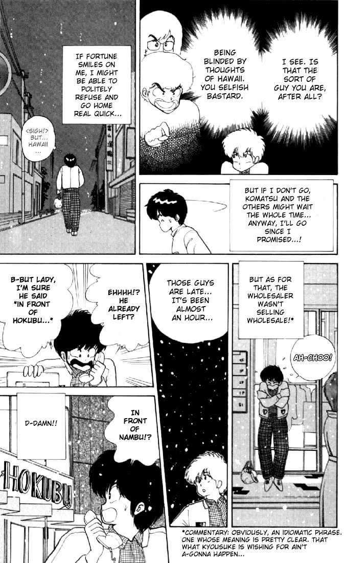 Kimagure Orange Road Chapter 41 page 5 - Chapter 41
