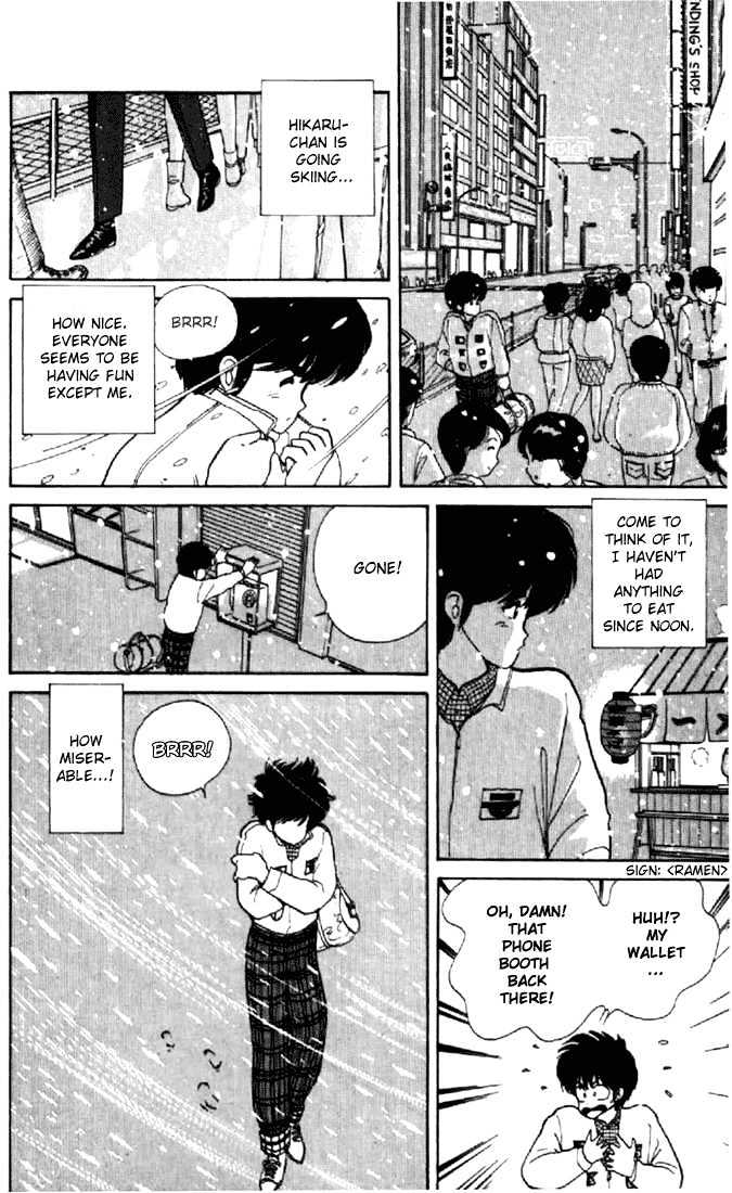 Kimagure Orange Road Chapter 41 page 6 - Chapter 41