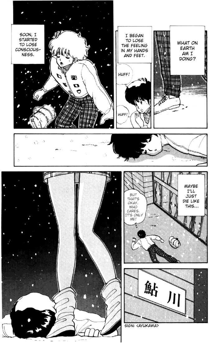 Kimagure Orange Road Chapter 41 page 7 - Chapter 41