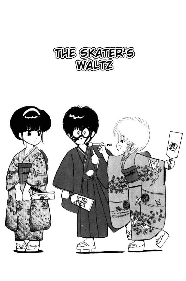 Kimagure Orange Road Chapter 42 page 1 - Chapter 42