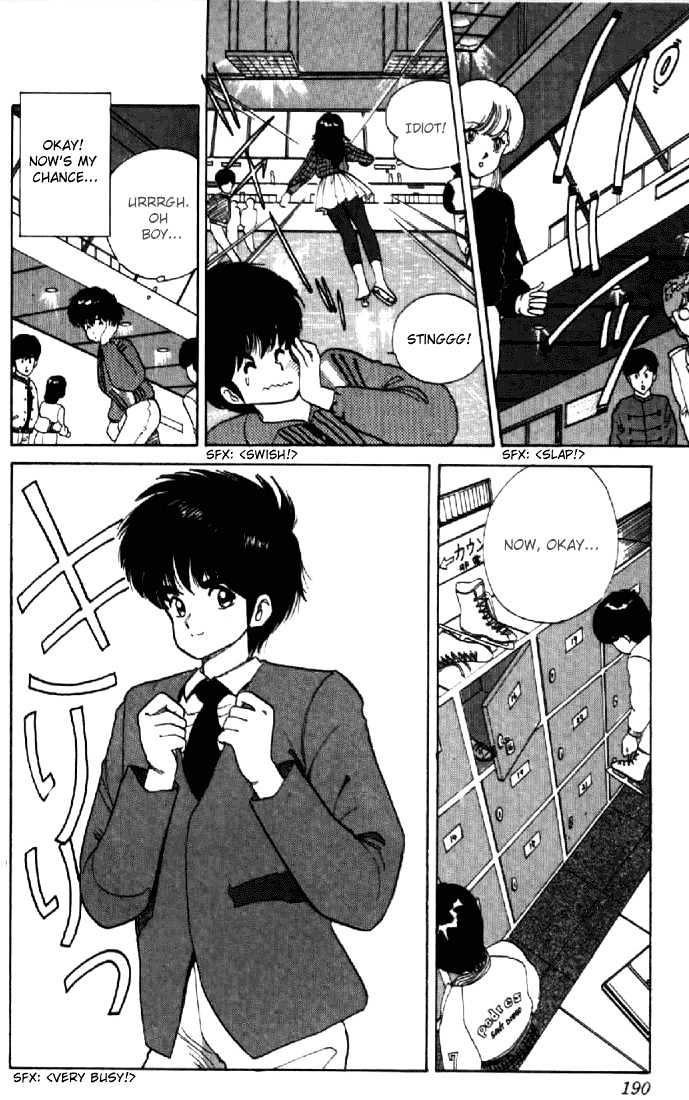 Kimagure Orange Road Chapter 42 page 12 - Chapter 42