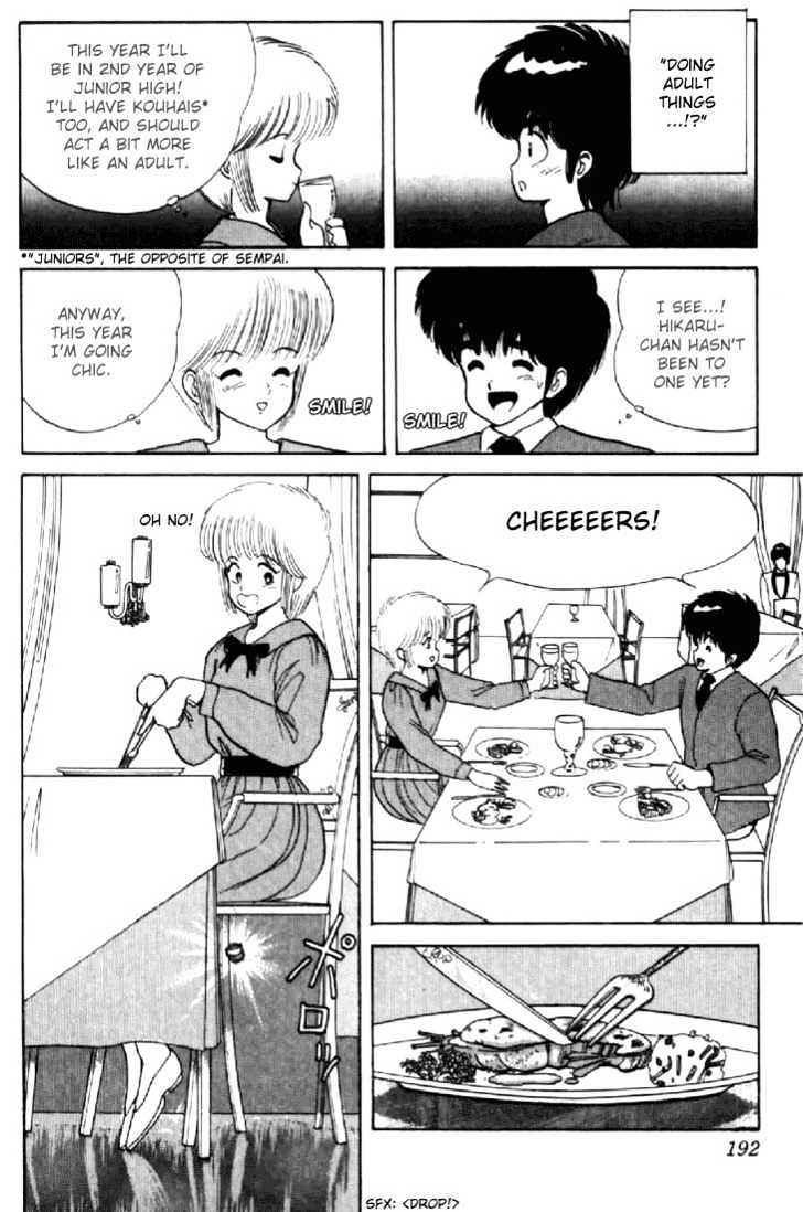 Kimagure Orange Road Chapter 42 page 14 - Chapter 42