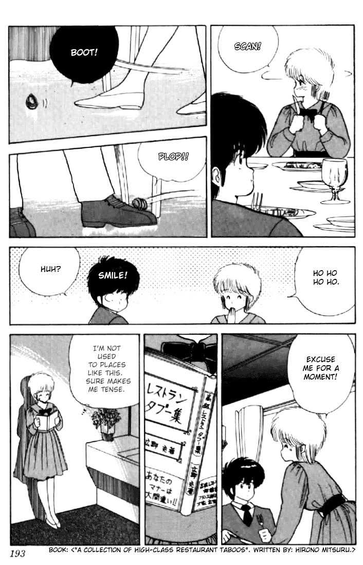 Kimagure Orange Road Chapter 42 page 15 - Chapter 42