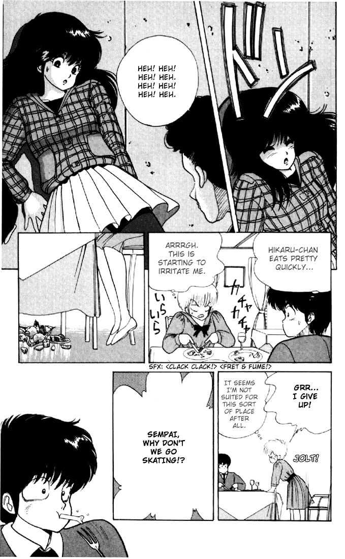 Kimagure Orange Road Chapter 42 page 17 - Chapter 42