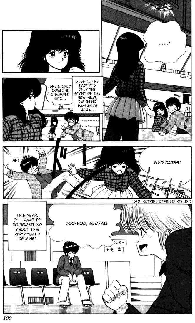 Kimagure Orange Road Chapter 42 page 21 - Chapter 42