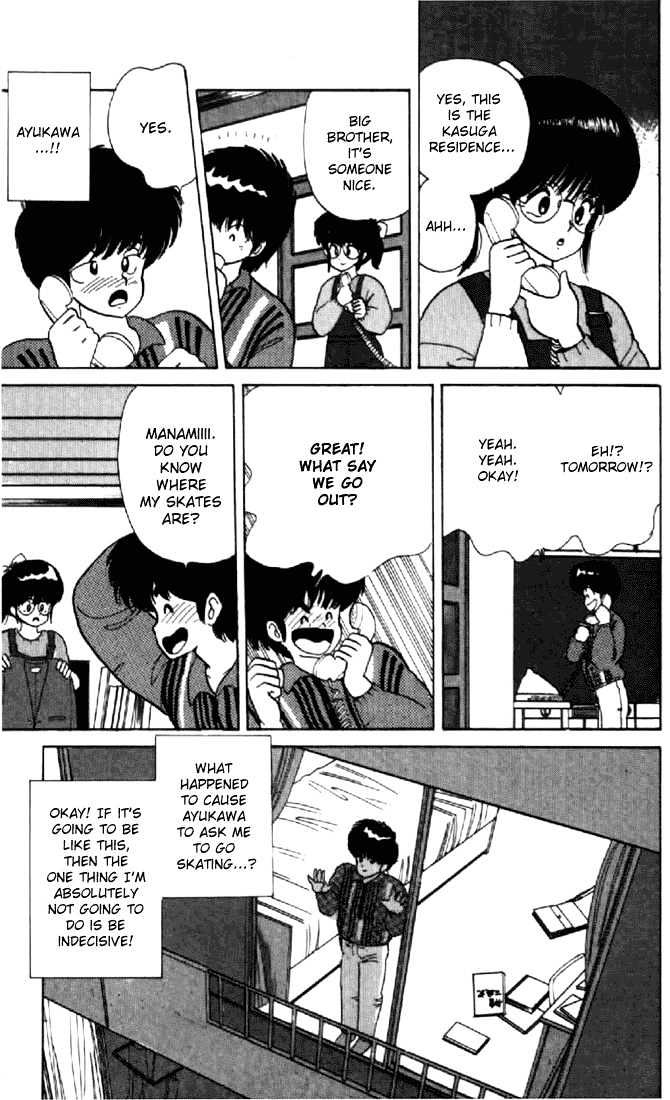 Kimagure Orange Road Chapter 42 page 5 - Chapter 42