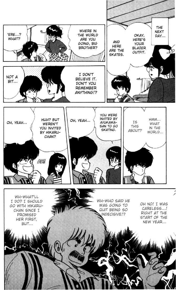 Kimagure Orange Road Chapter 42 page 6 - Chapter 42