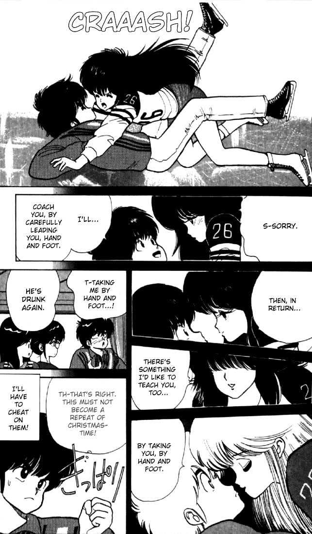 Kimagure Orange Road Chapter 42 page 7 - Chapter 42