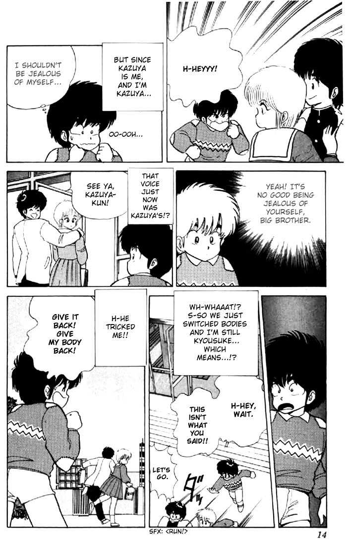 Kimagure Orange Road Chapter 43 page 10 - Chapter 43
