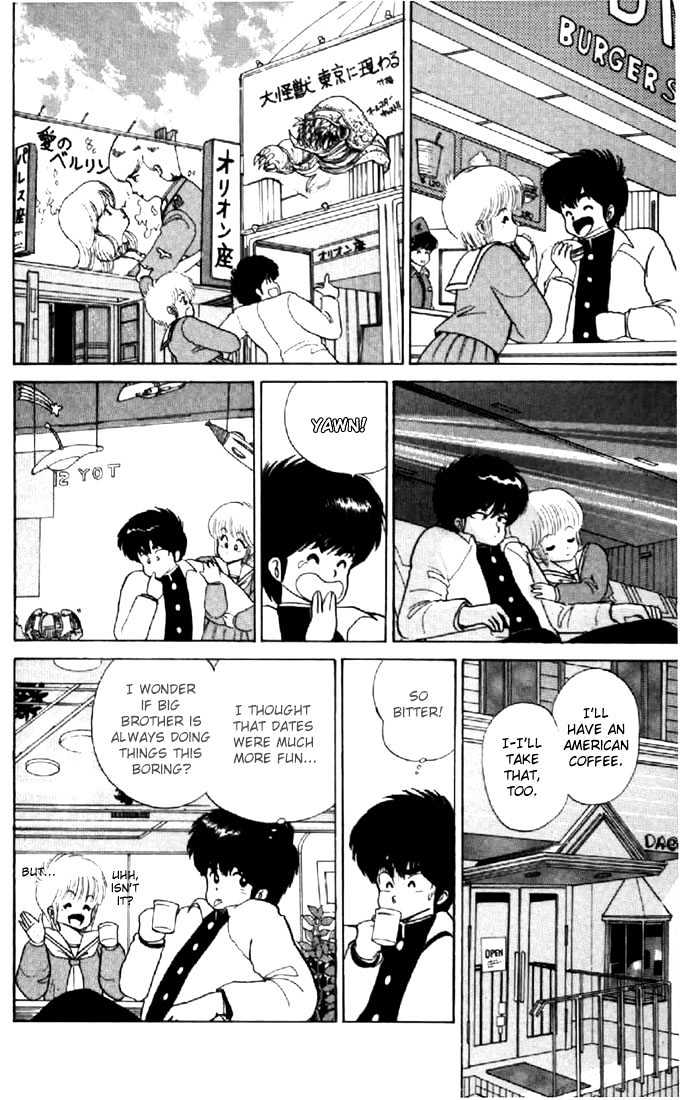 Kimagure Orange Road Chapter 43 page 12 - Chapter 43