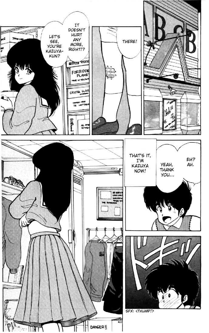 Kimagure Orange Road Chapter 43 page 13 - Chapter 43