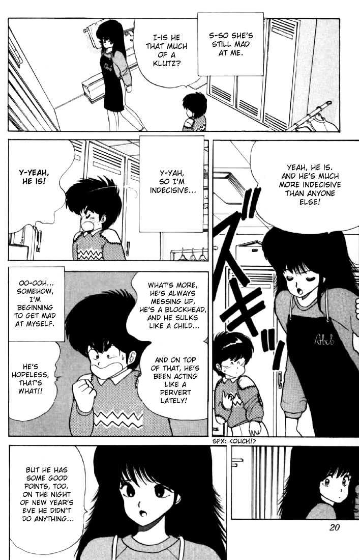 Kimagure Orange Road Chapter 43 page 16 - Chapter 43