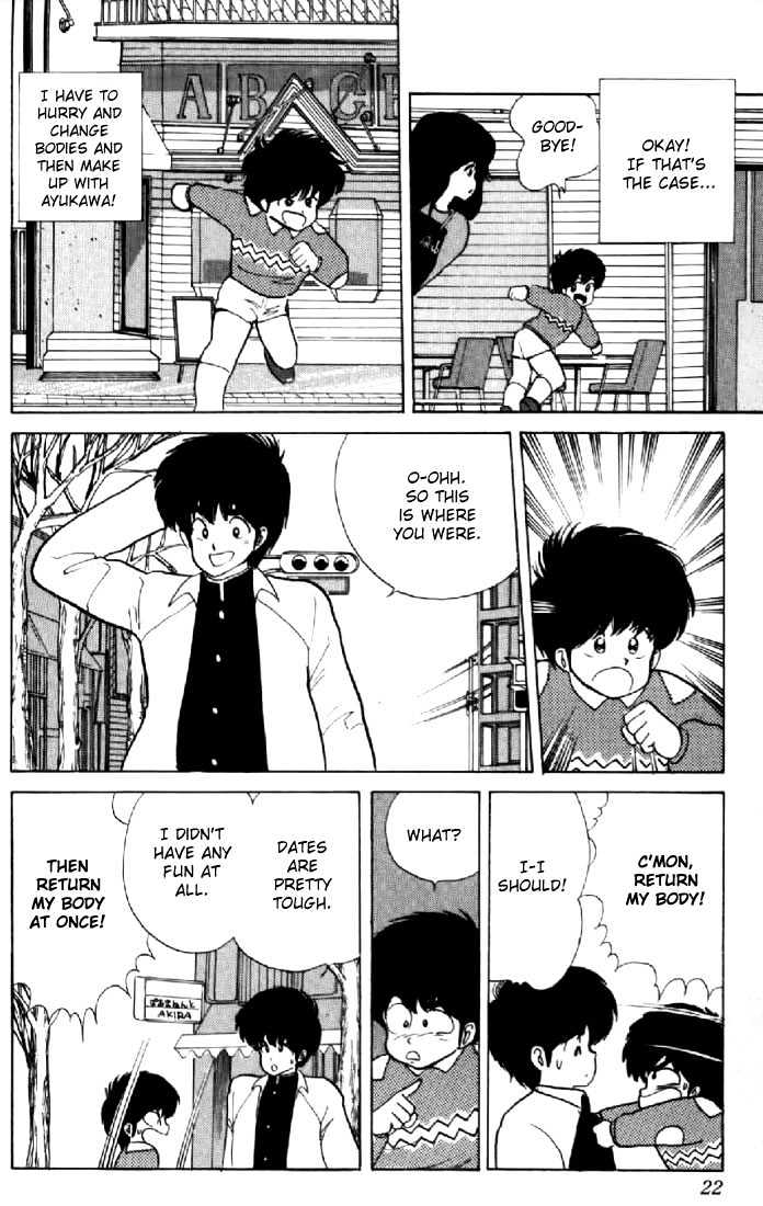 Kimagure Orange Road Chapter 43 page 18 - Chapter 43
