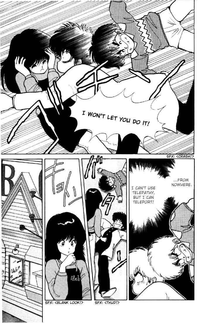 Kimagure Orange Road Chapter 43 page 21 - Chapter 43