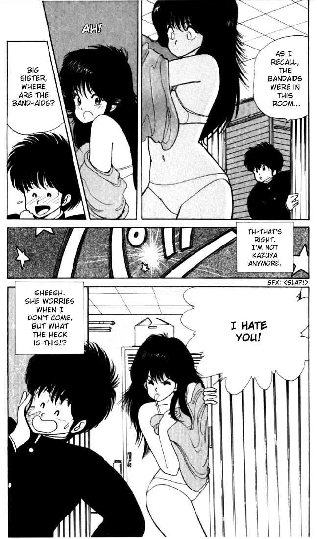 Kimagure Orange Road Chapter 43 page 23 - Chapter 43