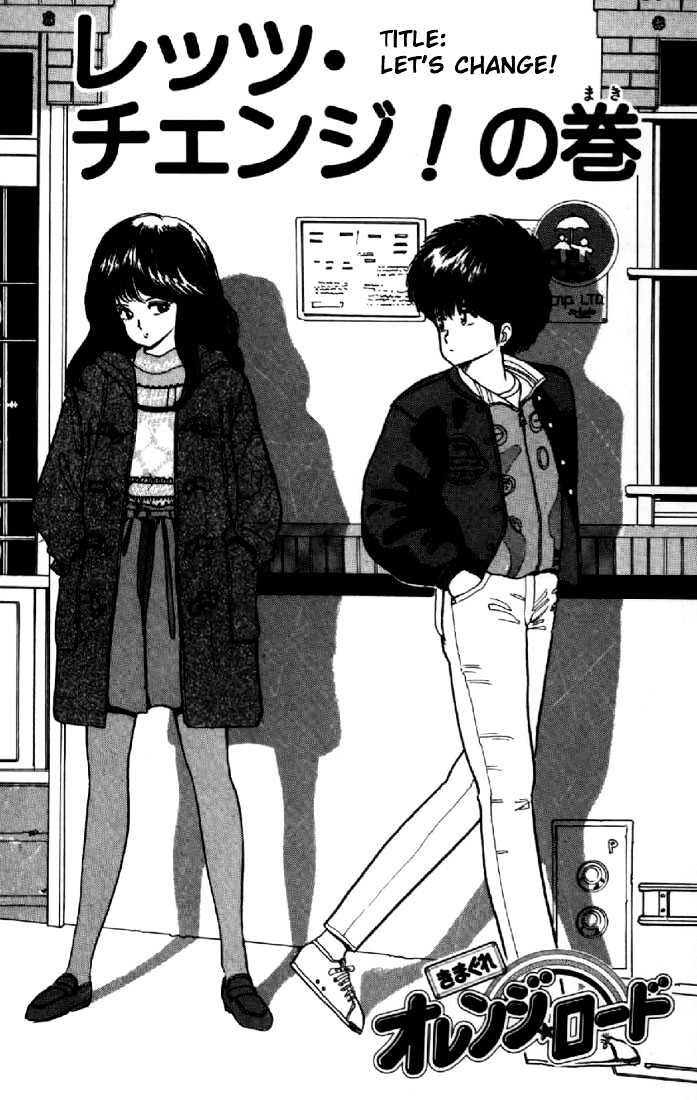 Kimagure Orange Road Chapter 43 page 3 - Chapter 43