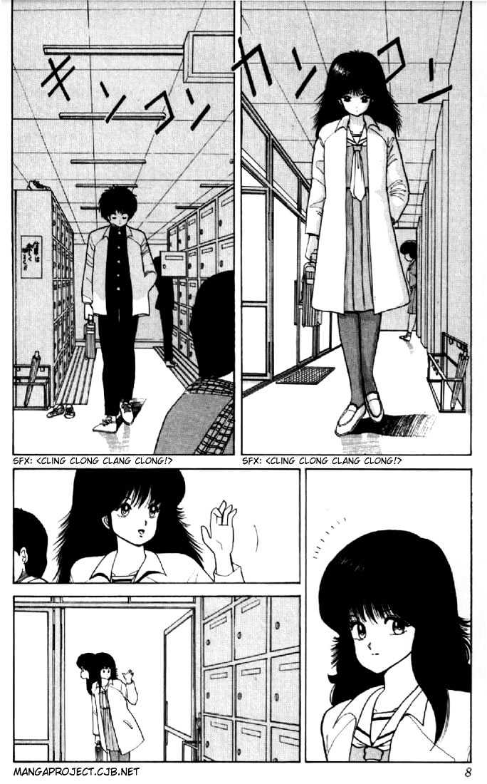Kimagure Orange Road Chapter 43 page 4 - Chapter 43