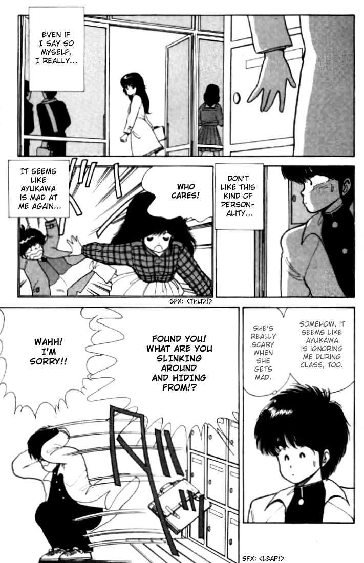 Kimagure Orange Road Chapter 43 page 5 - Chapter 43