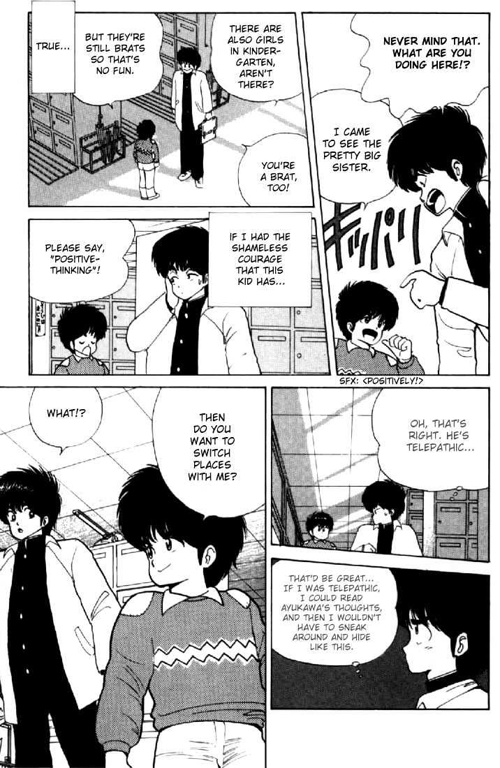 Kimagure Orange Road Chapter 43 page 7 - Chapter 43