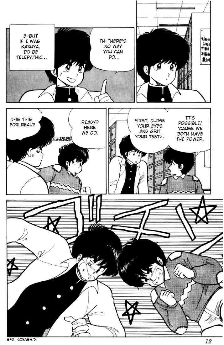 Kimagure Orange Road Chapter 43 page 8 - Chapter 43