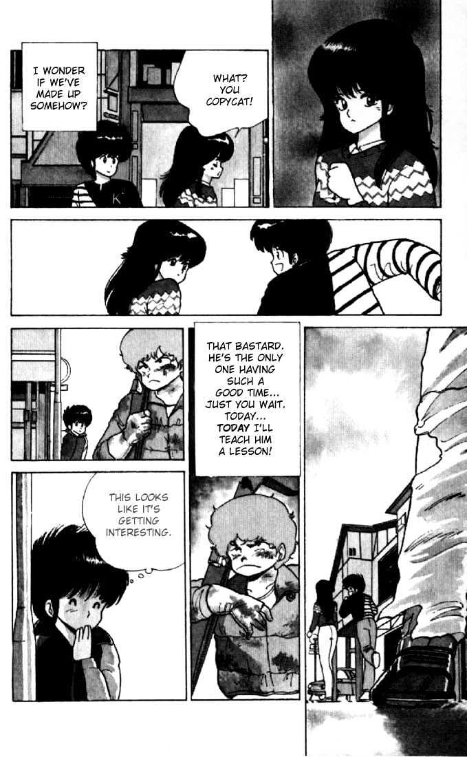 Kimagure Orange Road Chapter 44 page 11 - Chapter 44