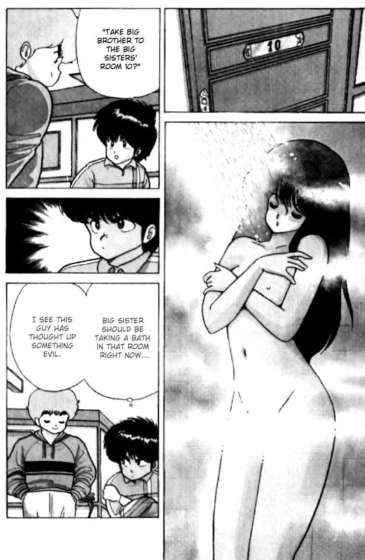 Kimagure Orange Road Chapter 44 page 13 - Chapter 44