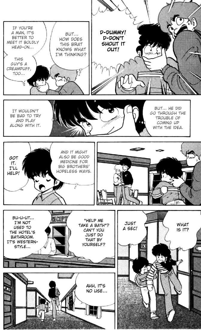 Kimagure Orange Road Chapter 44 page 15 - Chapter 44