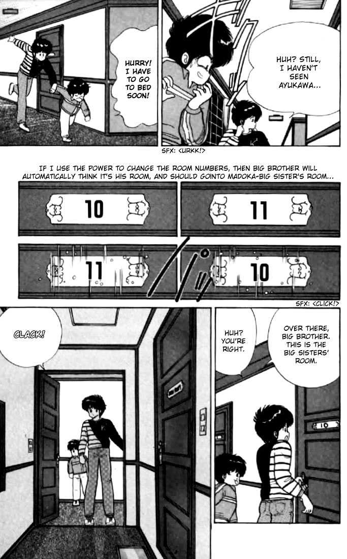 Kimagure Orange Road Chapter 44 page 16 - Chapter 44