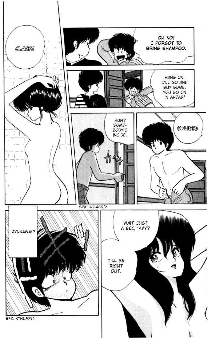 Kimagure Orange Road Chapter 44 page 17 - Chapter 44