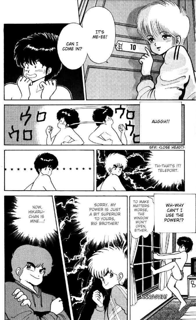 Kimagure Orange Road Chapter 44 page 19 - Chapter 44