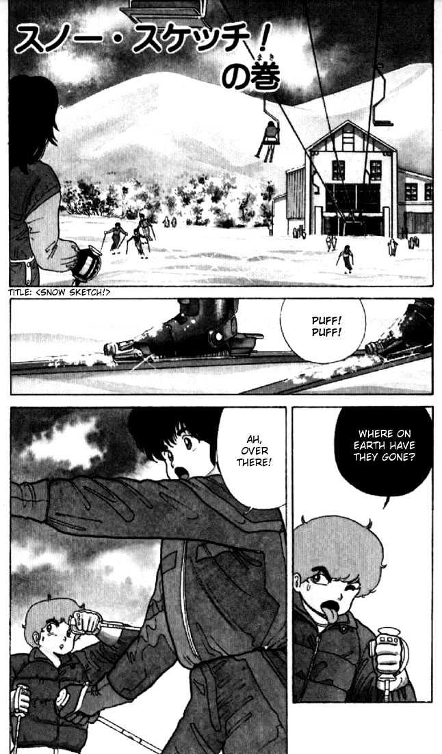 Kimagure Orange Road Chapter 44 page 2 - Chapter 44