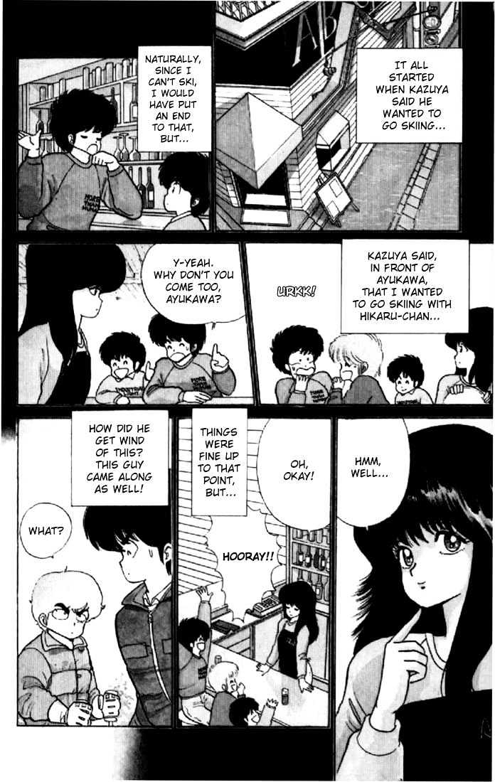 Kimagure Orange Road Chapter 44 page 5 - Chapter 44