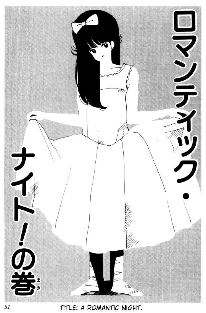 Kimagure Orange Road Chapter 45 page 1 - Chapter 45