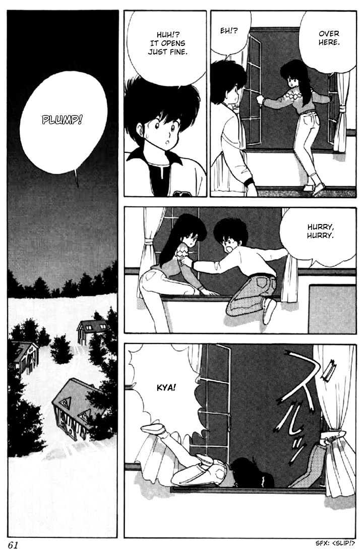 Kimagure Orange Road Chapter 45 page 11 - Chapter 45