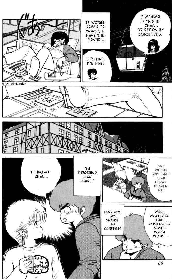 Kimagure Orange Road Chapter 45 page 16 - Chapter 45