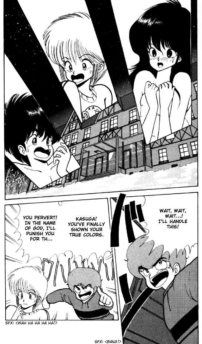 Kimagure Orange Road Chapter 45 page 2 - Chapter 45