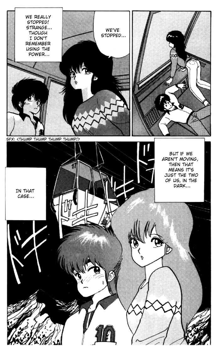 Kimagure Orange Road Chapter 45 page 21 - Chapter 45