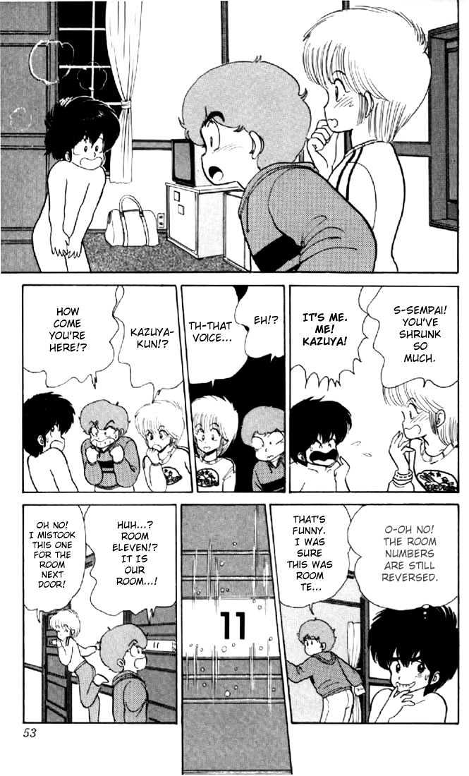 Kimagure Orange Road Chapter 45 page 3 - Chapter 45