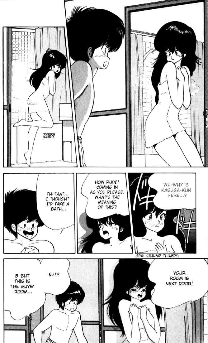 Kimagure Orange Road Chapter 45 page 4 - Chapter 45